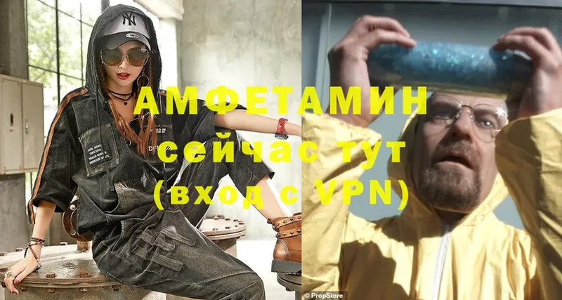 Amphetamine 97%  купить наркоту  Печора 