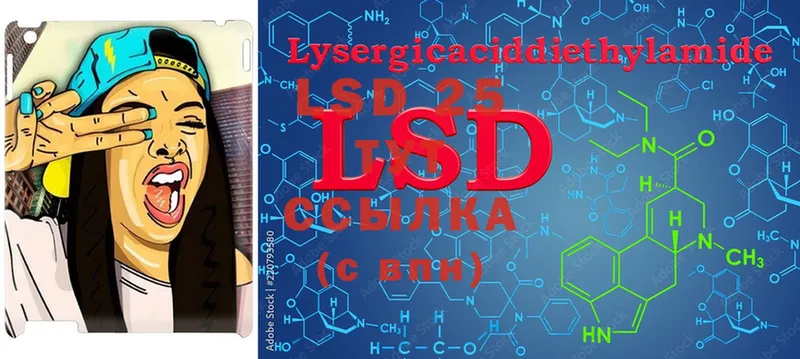 LSD-25 экстази кислота  сайты даркнета Telegram  Печора  наркошоп 